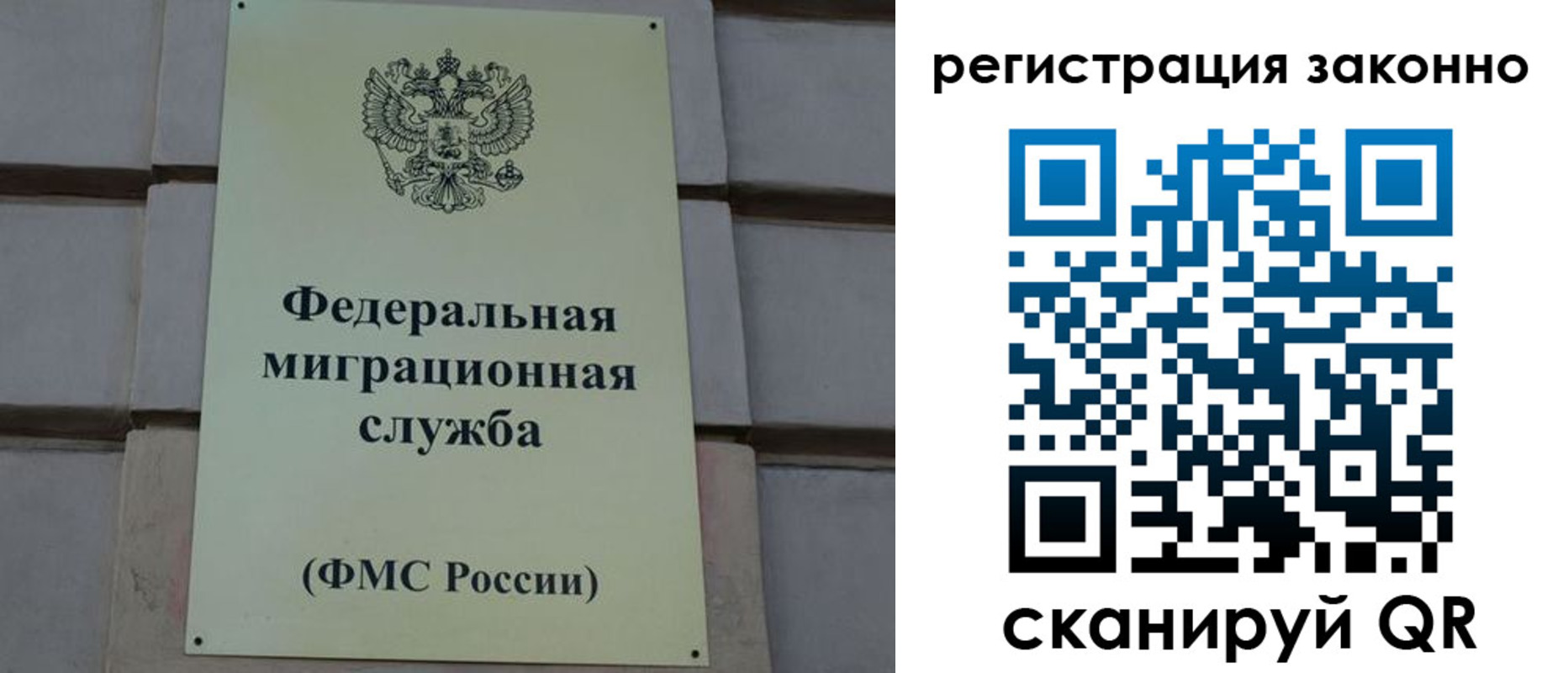прописка гарантия в Североуральске