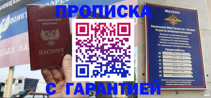 временная регистрация собственник в Североуральске